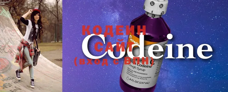 Кодеиновый сироп Lean Purple Drank  ссылка на мегу сайт  Северская 