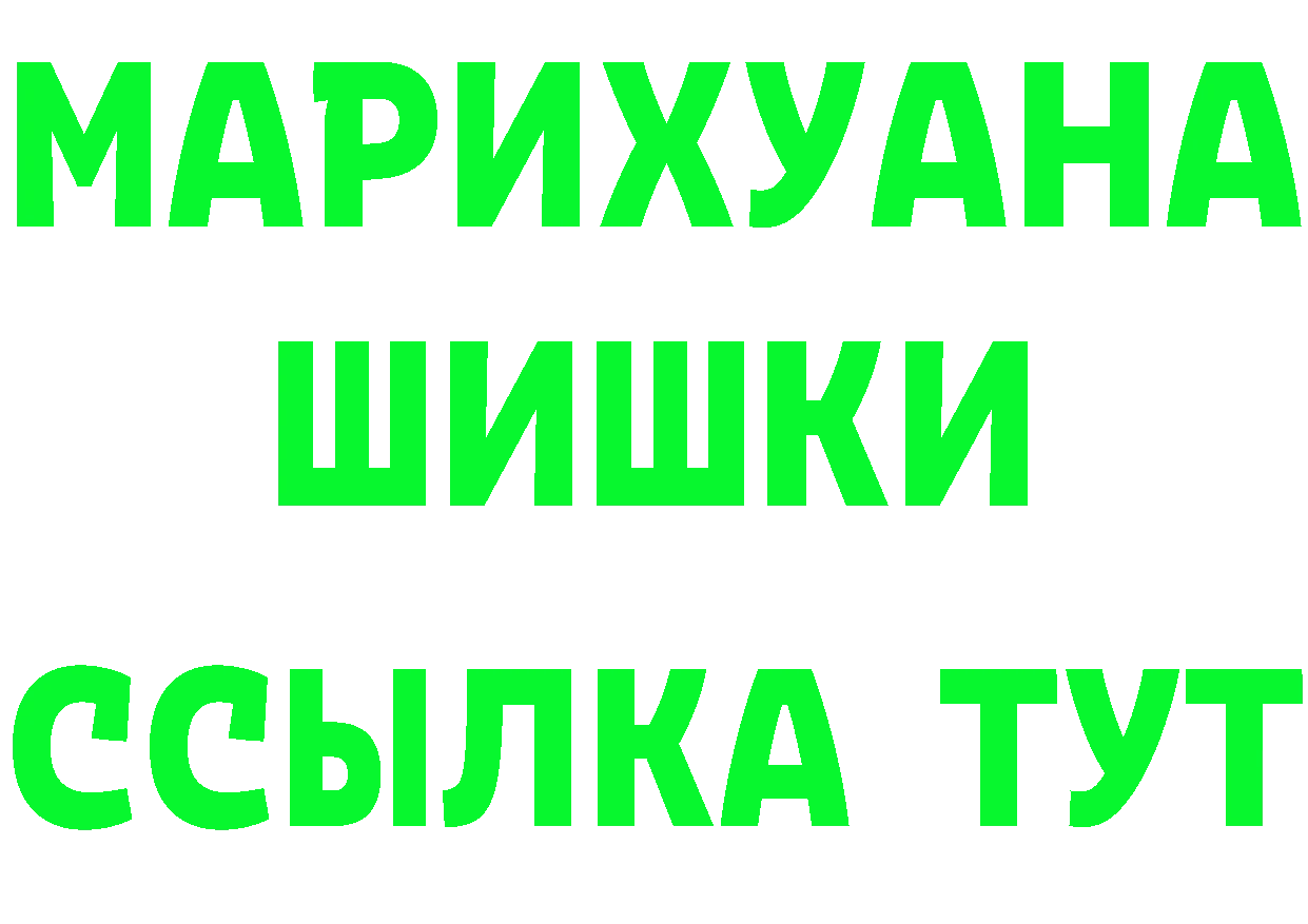 КЕТАМИН VHQ вход darknet ОМГ ОМГ Северская